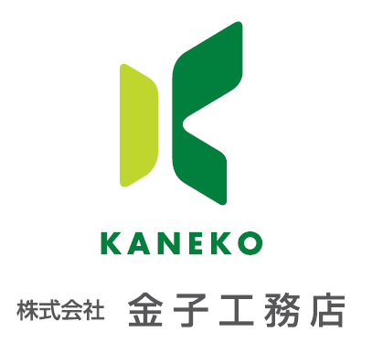 株式会社金子工務店